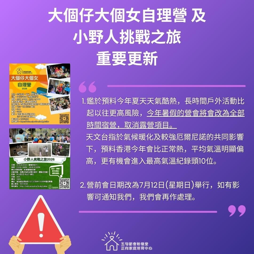 important note_sq.jpeg